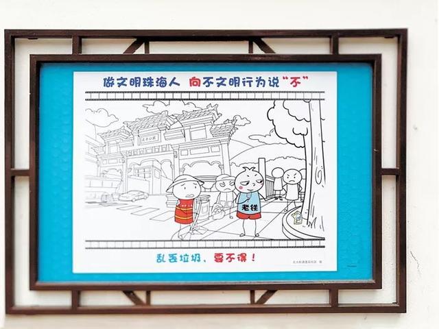 一墙一风景,小墙绘传播大文明