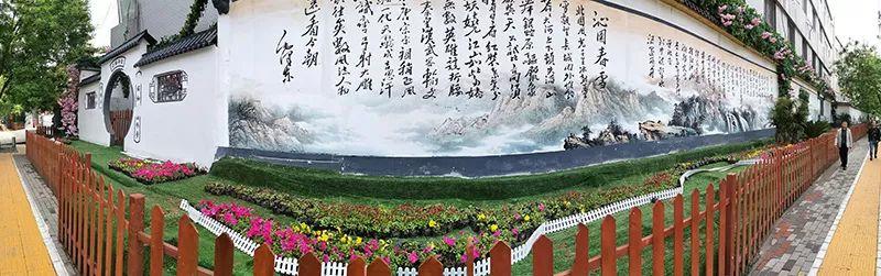 一墙一风景,小墙绘传播大文明